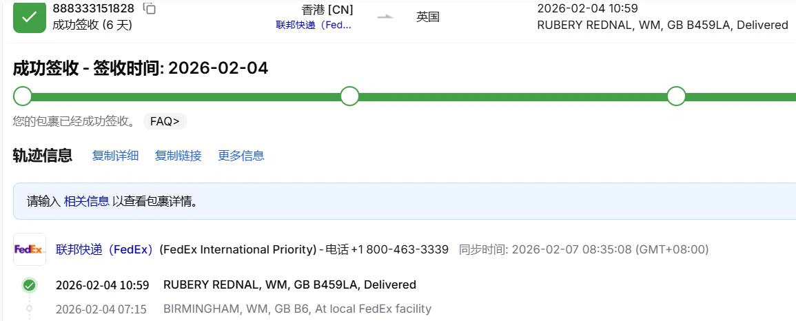 UK customer Sean purchased BLOOM TECH GS441524 tablets UK customer Sean purchased BLOOM TECH GS441524 tablets