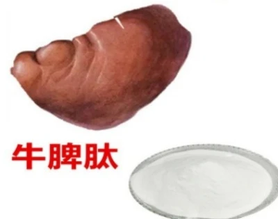 Bovine spleen peptide Cost | Shaanxi BLOOM Tech Co., Ltd Bovine spleen peptide Cost | Shaanxi BLOOM Tech Co., Ltd